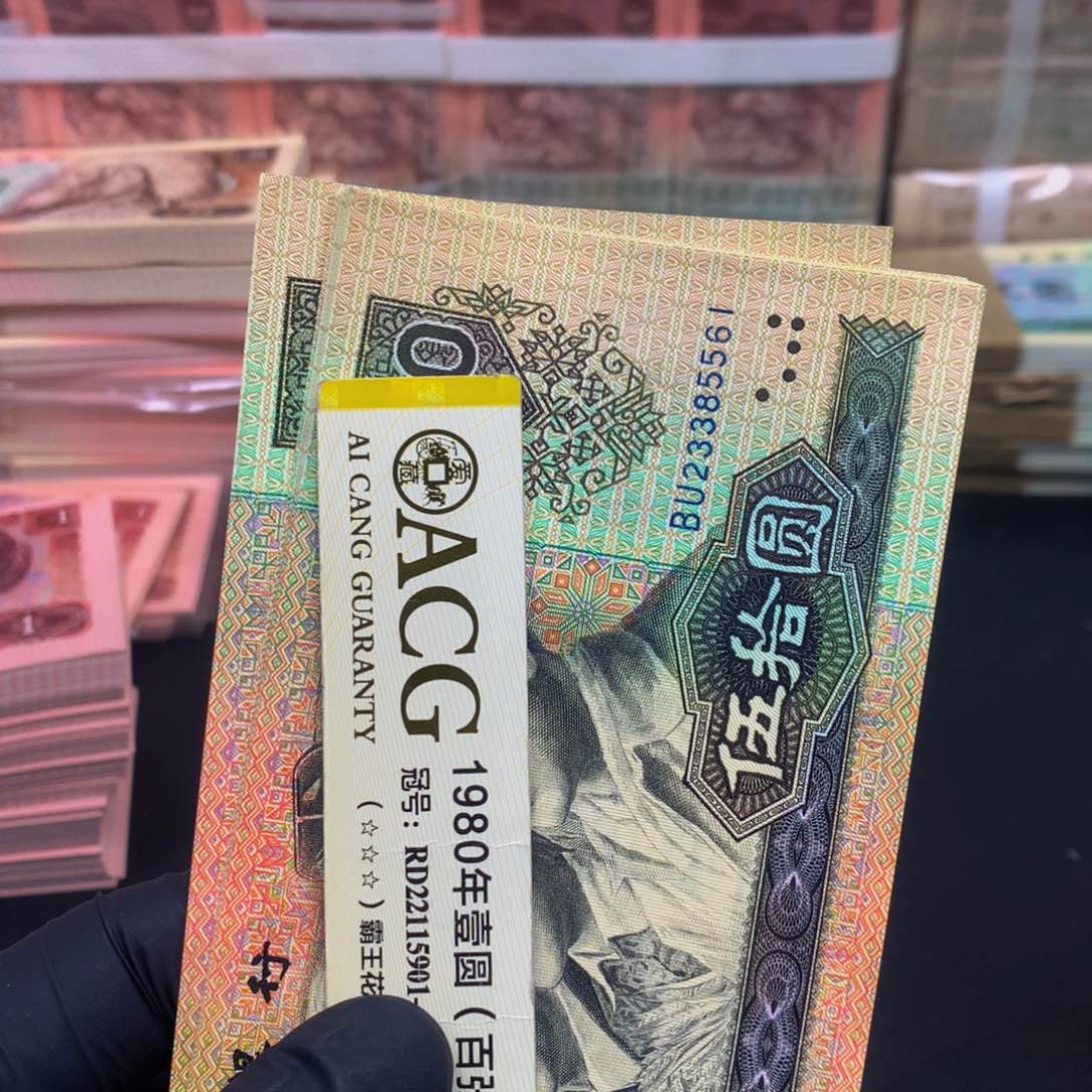 【闪购商品】纸头**王BU23385561标十一组一组一组