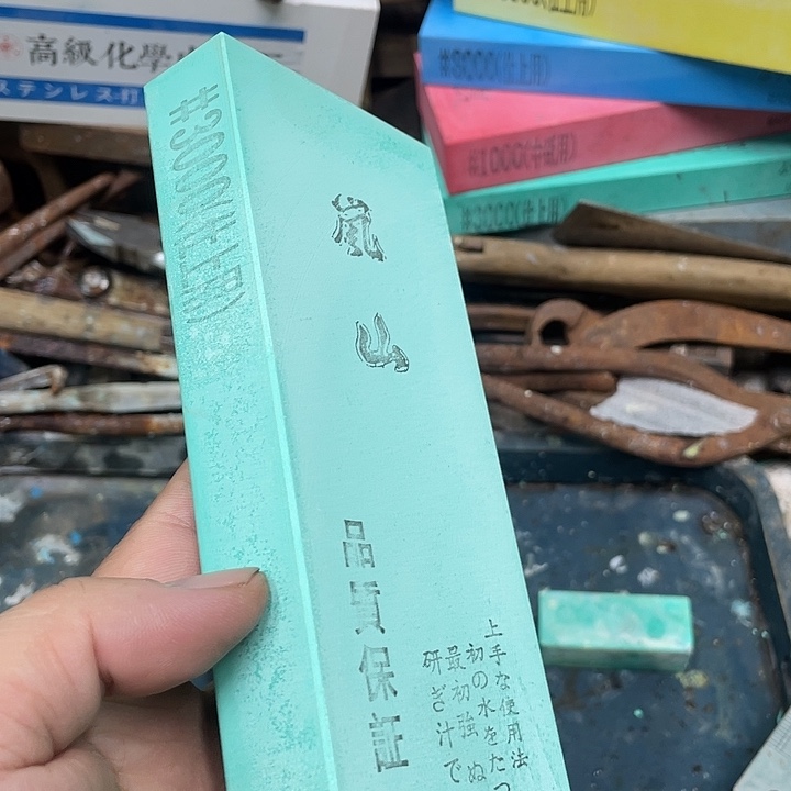 夏*磨刀石下铁快好用