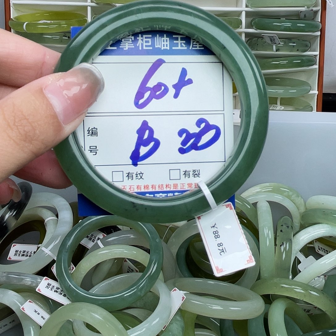 岫玉未镶嵌手镯手镯