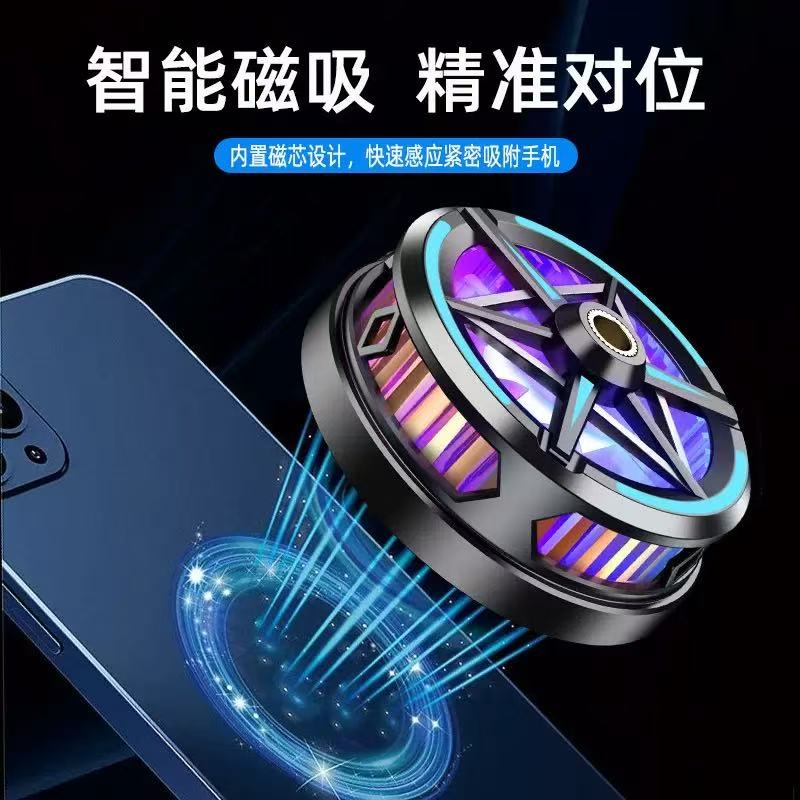 半导体结冰散热器手机支架充电宝