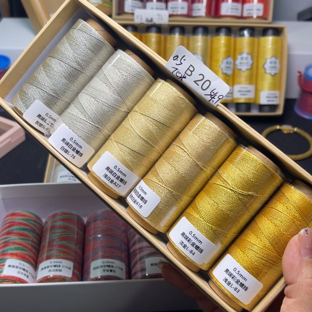 腈纶0.5彩金蜡6卷B20