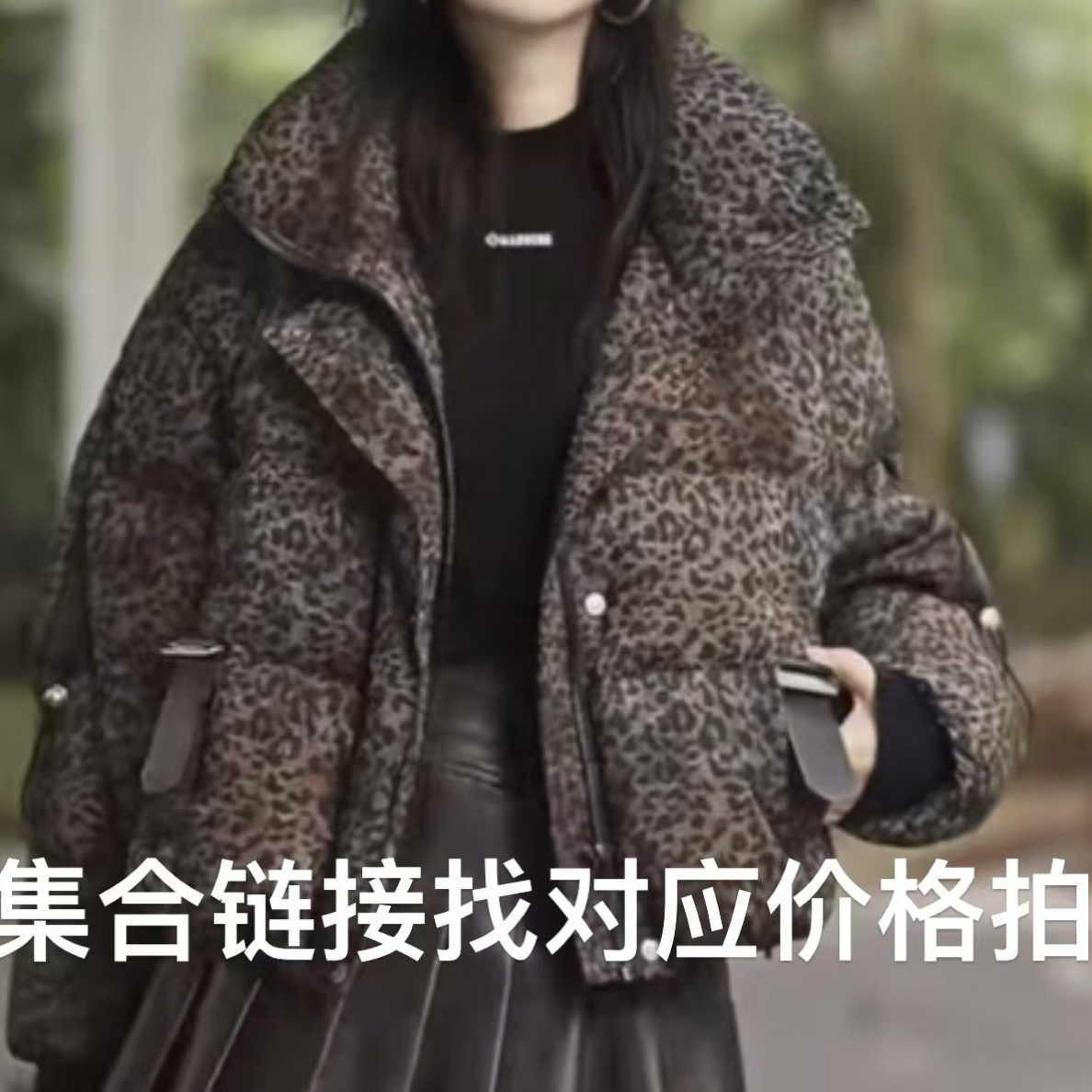 冬季新品正版7号网红时尚户外百搭休闲可脱卸羽绒服