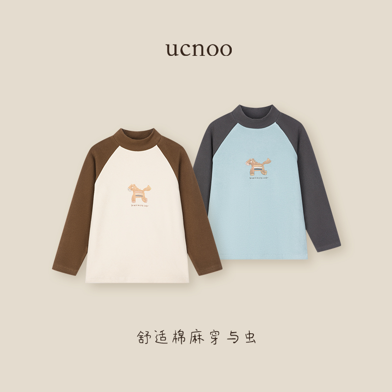 UCNOO与虫2025冬季新品T恤插肩袖撞色打底衫男童女童衣休闲保暖