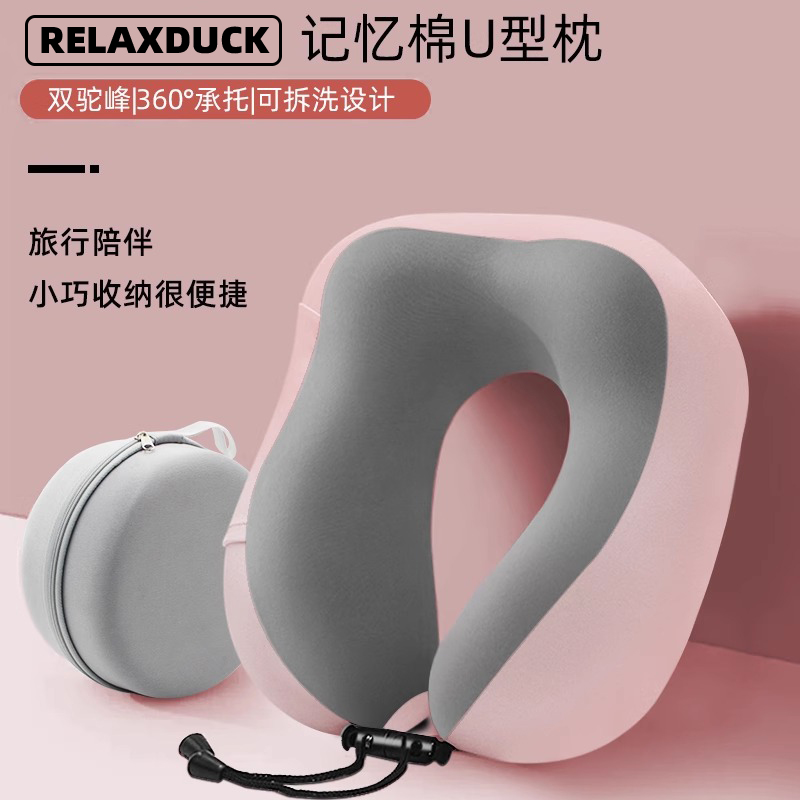 u型枕旅行护颈枕飞机睡觉坐车颈椎脖枕办公室脖子靠枕便携u形枕头