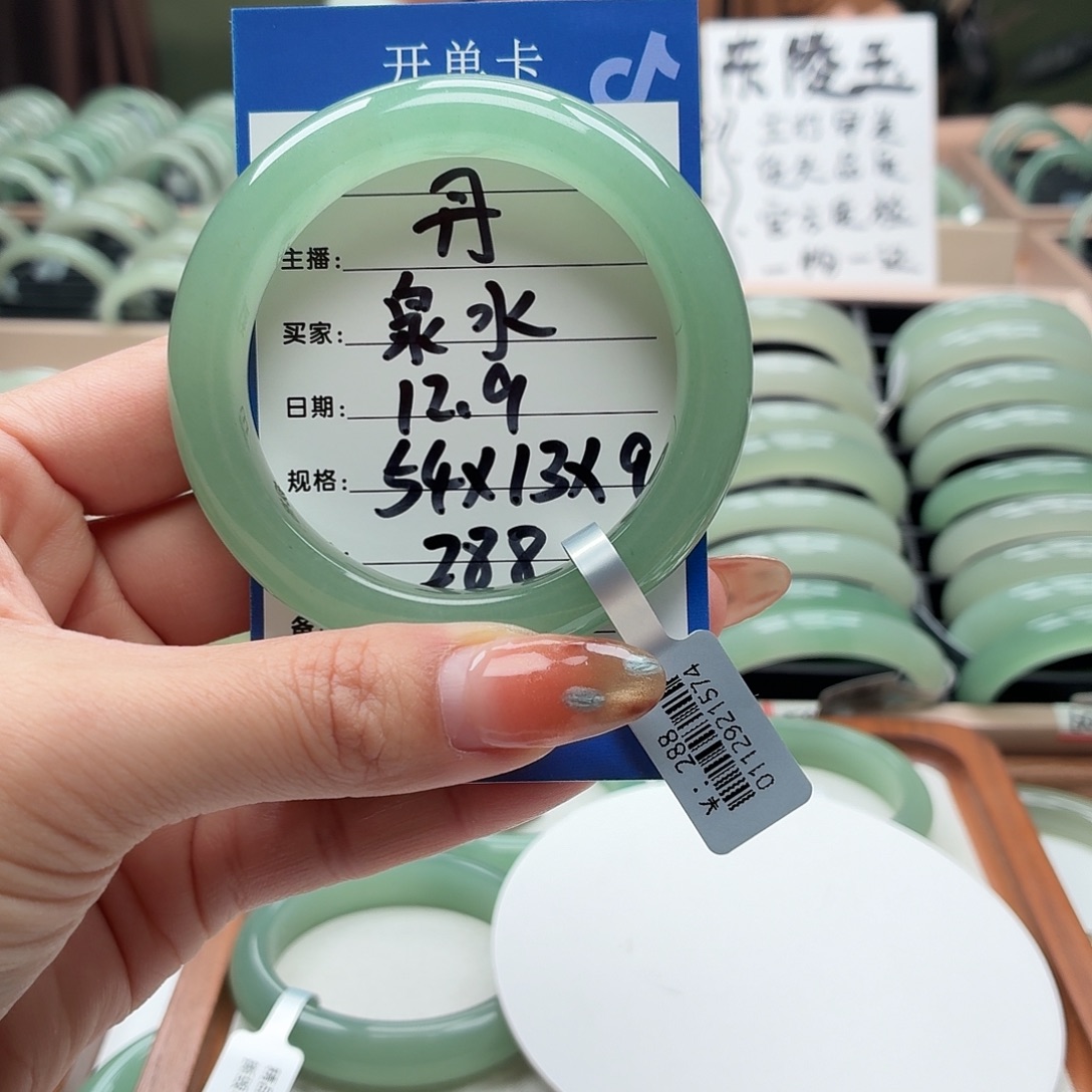 泉***水石英质玉未镶嵌手镯
