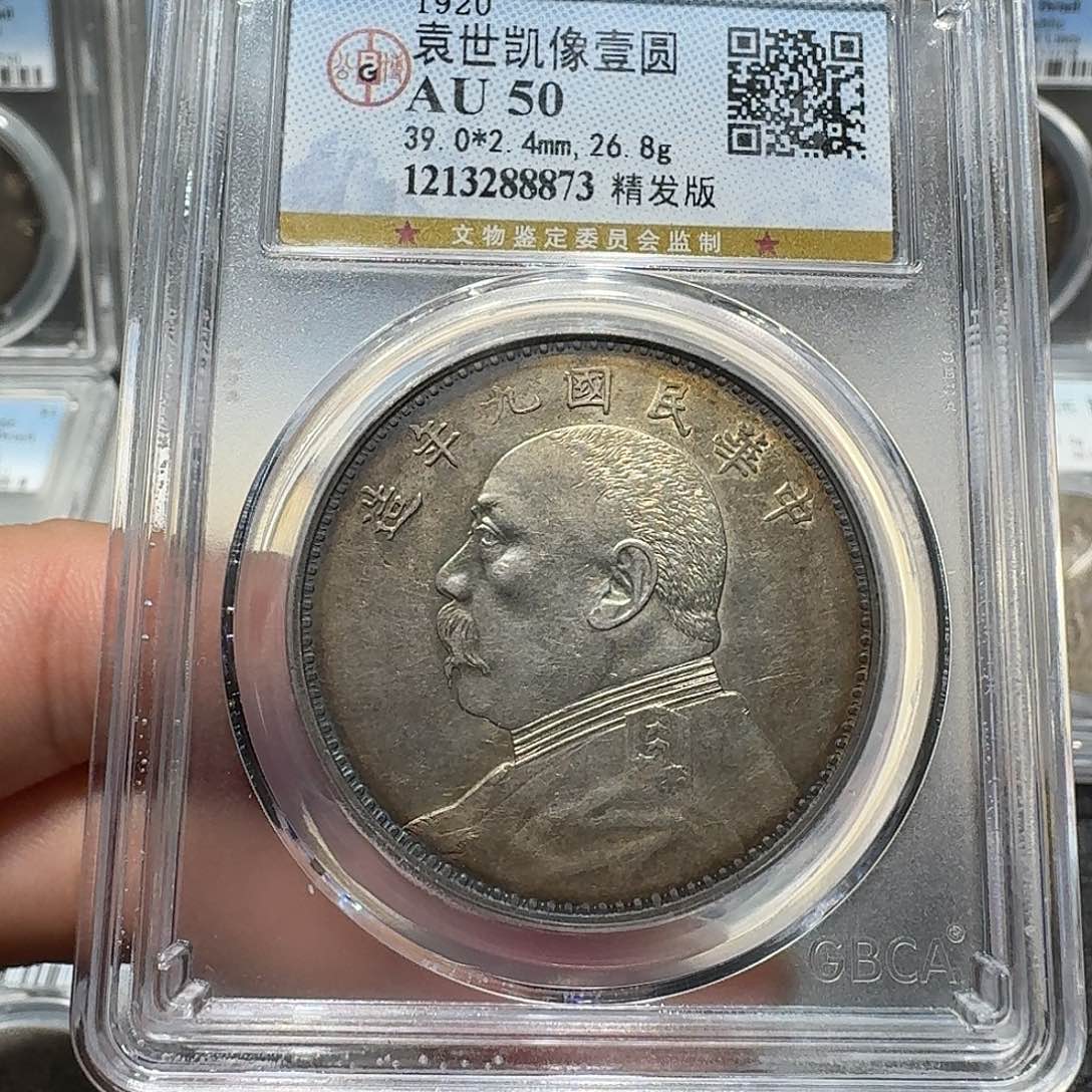 银8873公博评级 九年精发 佳利