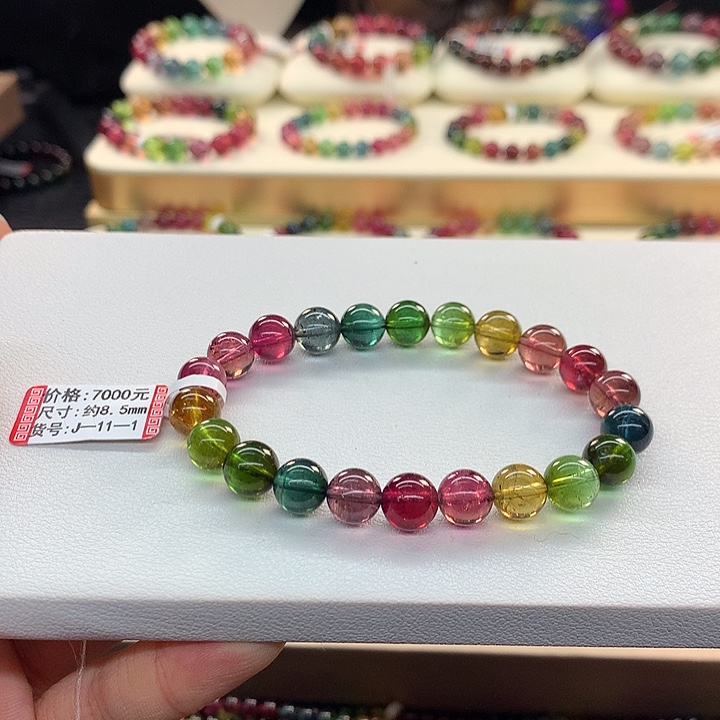 碧玺手链未镶嵌好**生8.5/老矿彩虹。
