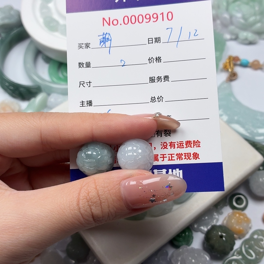 ঞ***ℯ翡翠散珠jjjjjhhhjjjjh