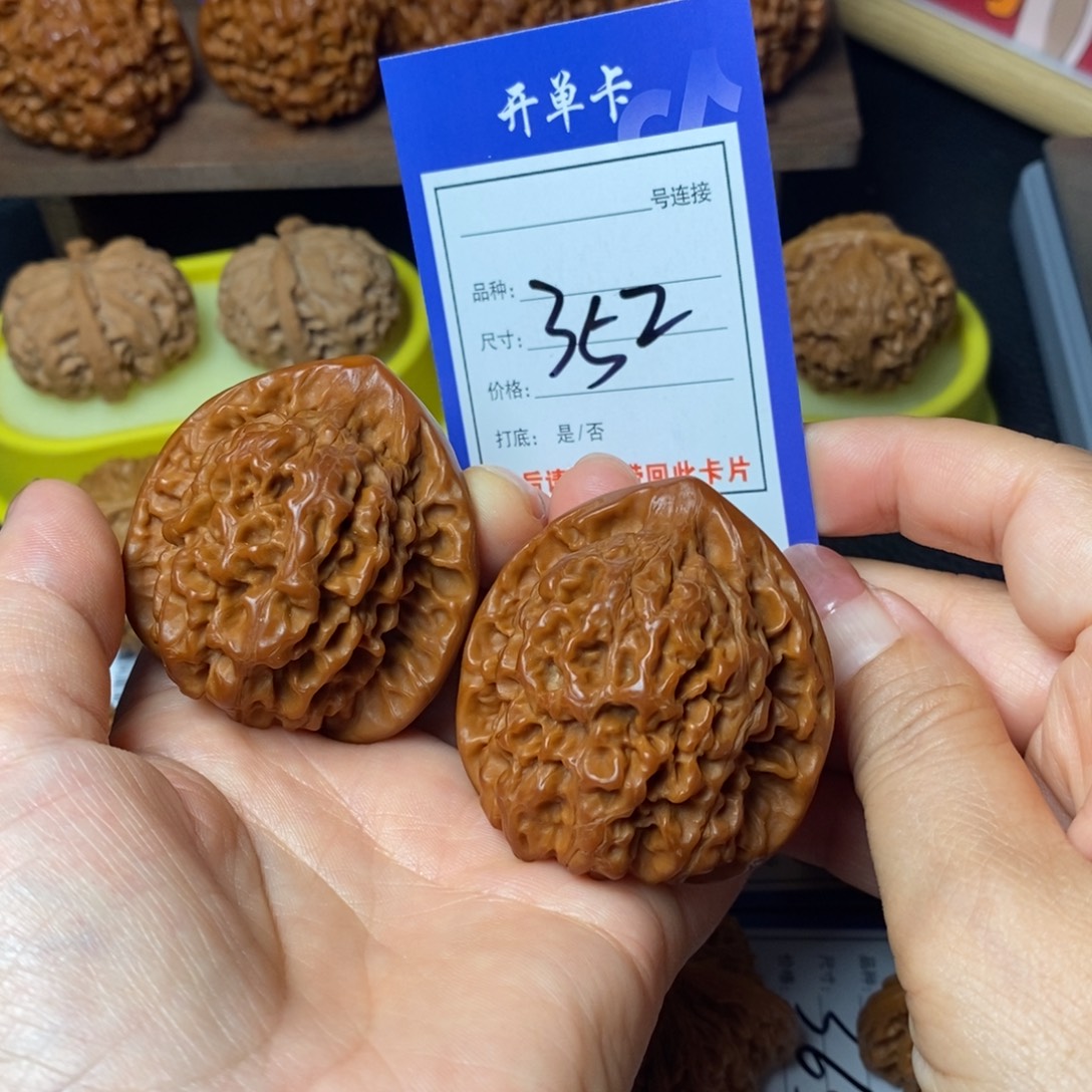 文玩核桃把件46官帽352