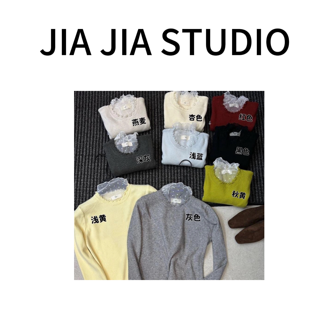 嘉嘉推荐#2013【冬季加厚款】时尚百搭蕾丝网纱花边毛衣