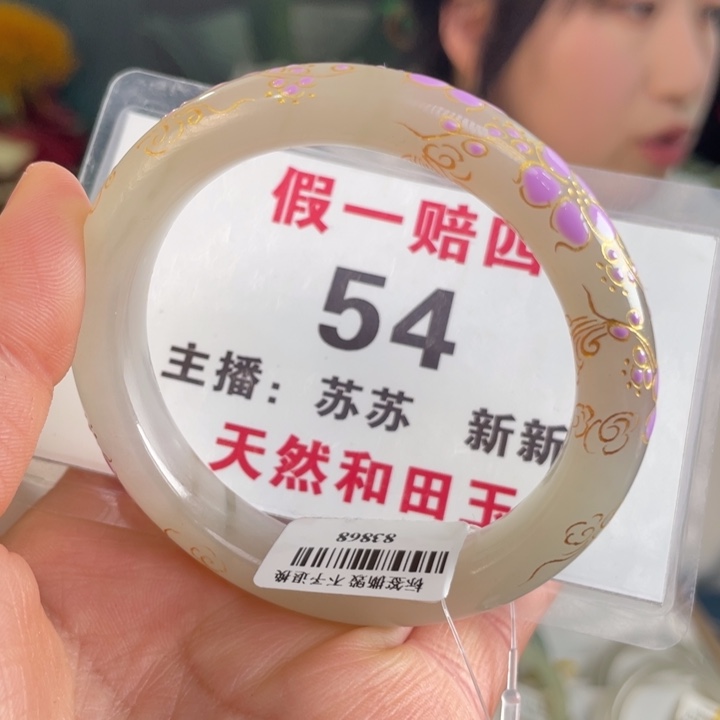 和田玉手镯未镶嵌全品