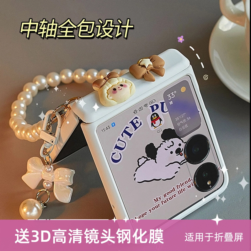 壳膜一体适用于小米mixflip手机壳荣耀magic vflip折叠屏铰链全包