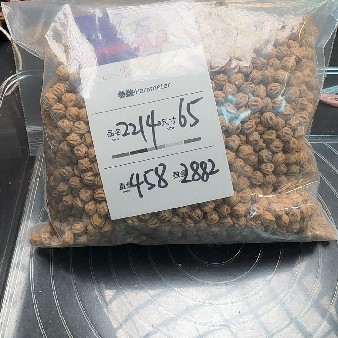 吊坠柏香籽/百香籽