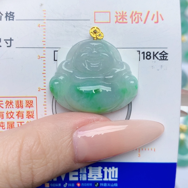 翡翠18K金镶嵌颈饰佛公