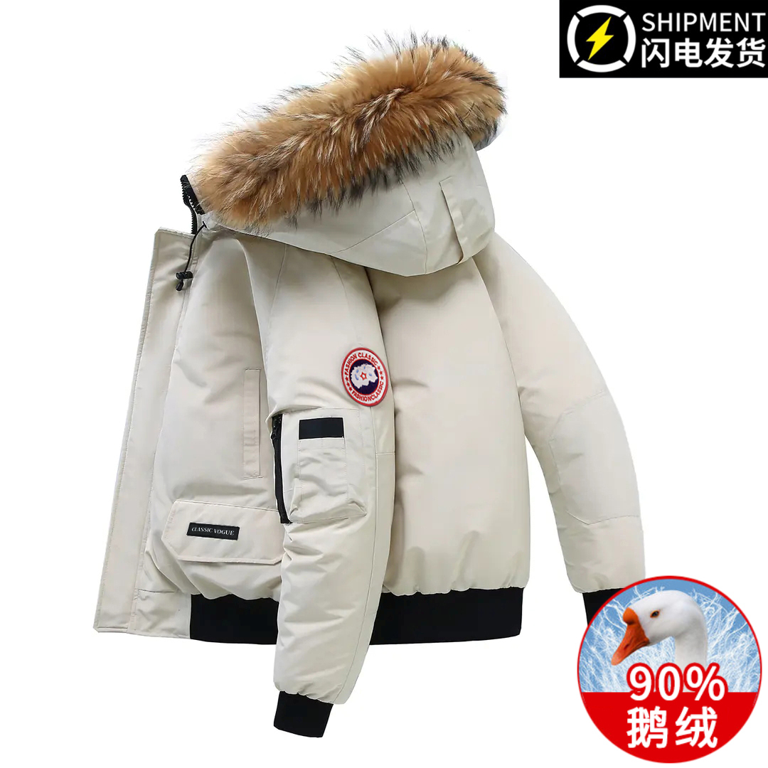 大鹅苗奢侈高档工装大毛领短款男士鹅绒服01飞行员夹克情侣羽绒服