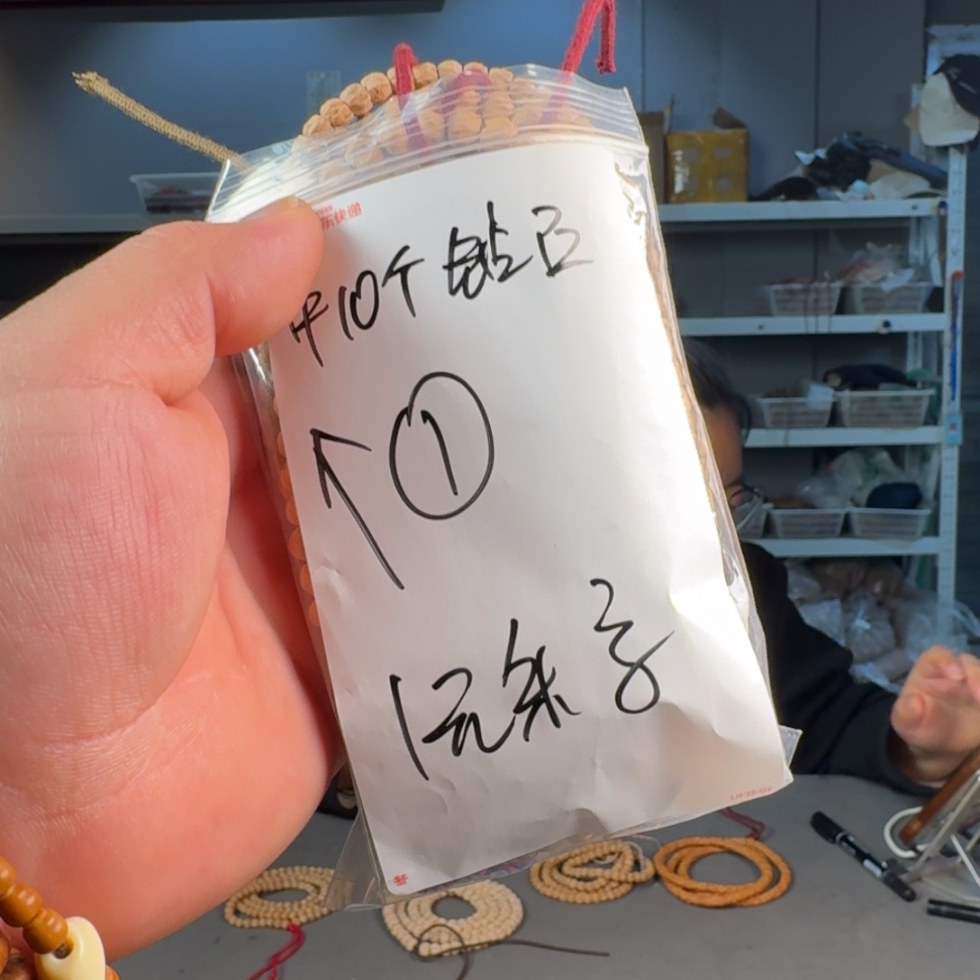 K***y柏香籽/百香籽吊坠【1号袋】一元乐享