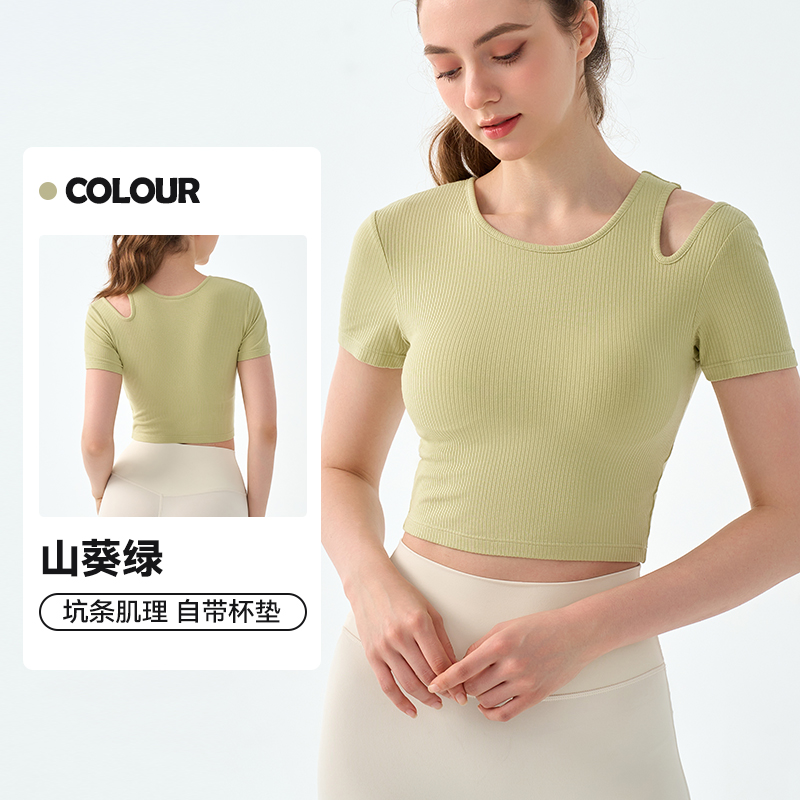 DST865 罗纹运动上衣半固定胸垫健身服短袖