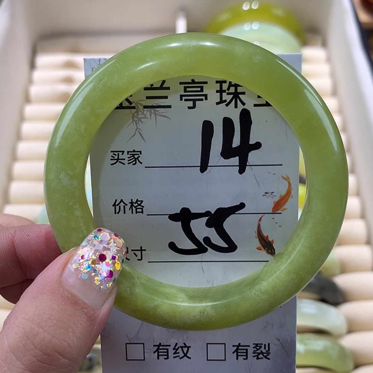 【闪购商品】蛇纹石玉手镯未镶嵌