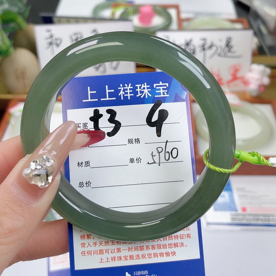 和田玉手镯未镶嵌