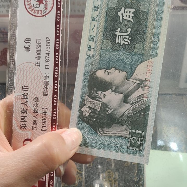 山*首发冠捆无四七定金