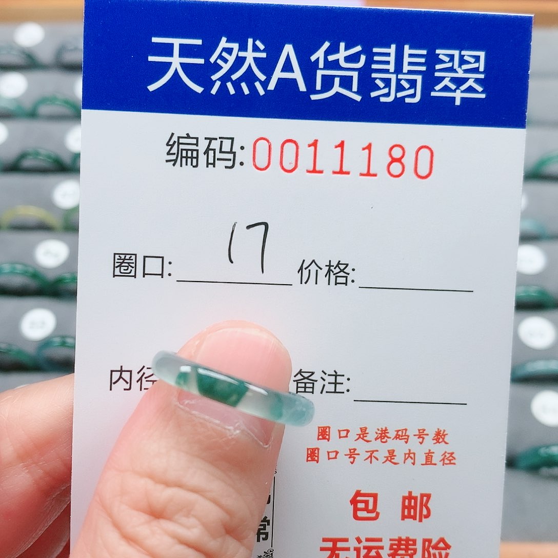 【闪购商品】翡翠戒指未镶嵌戒圈