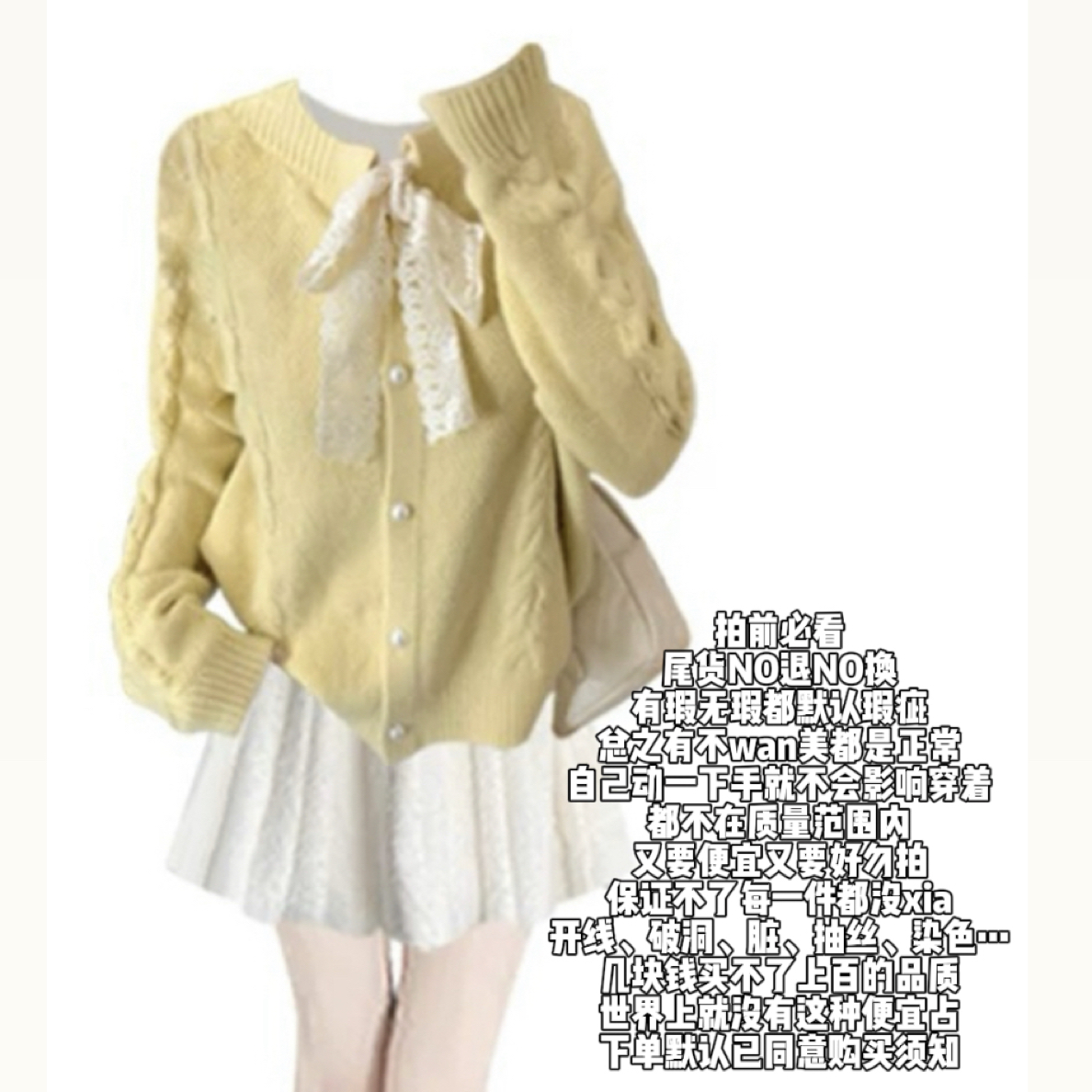 两单起发，拍一单随机发 瑕疵女装 NO退NO换