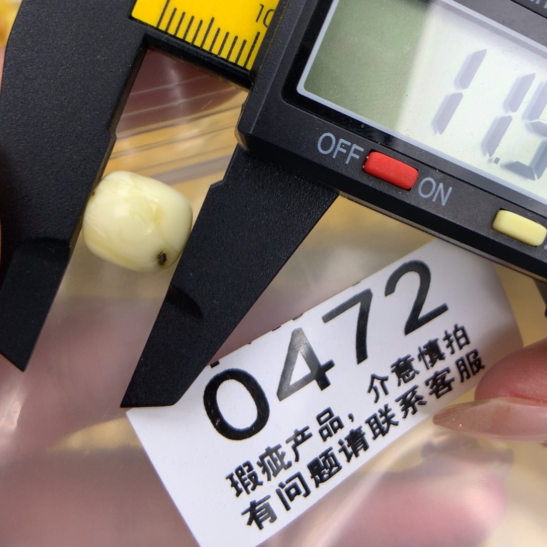 未镶嵌琥珀珠宝奇石