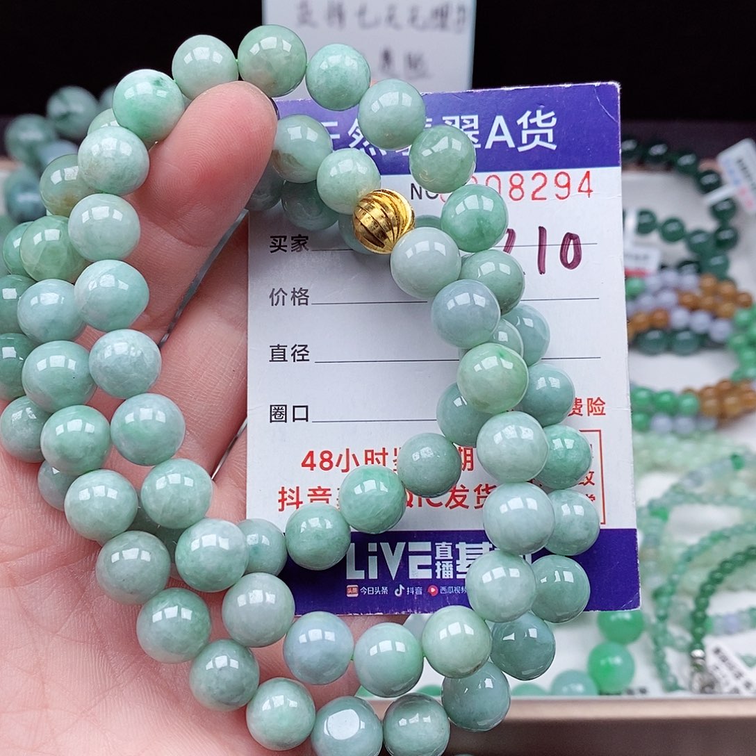 翡翠毛衣链未镶嵌