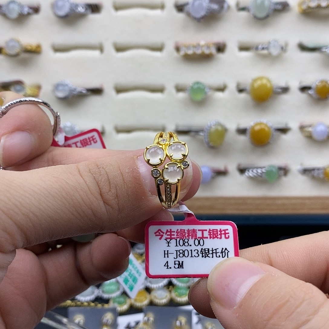 翡翠银S925镶嵌戒指