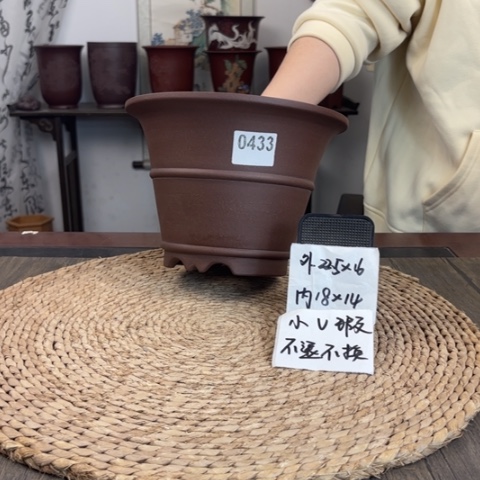 紫砂花盆微瑕紫玉金砂斗笠腰线0433