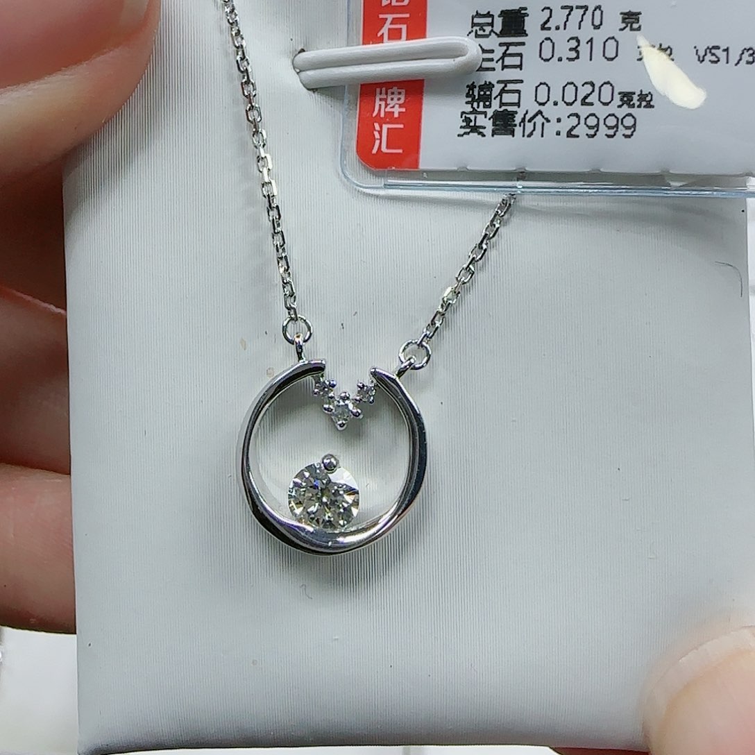 钻石套链18K金镶嵌天然