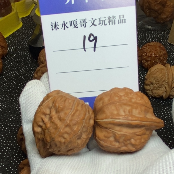 京***白手串/手链核桃龟甲文