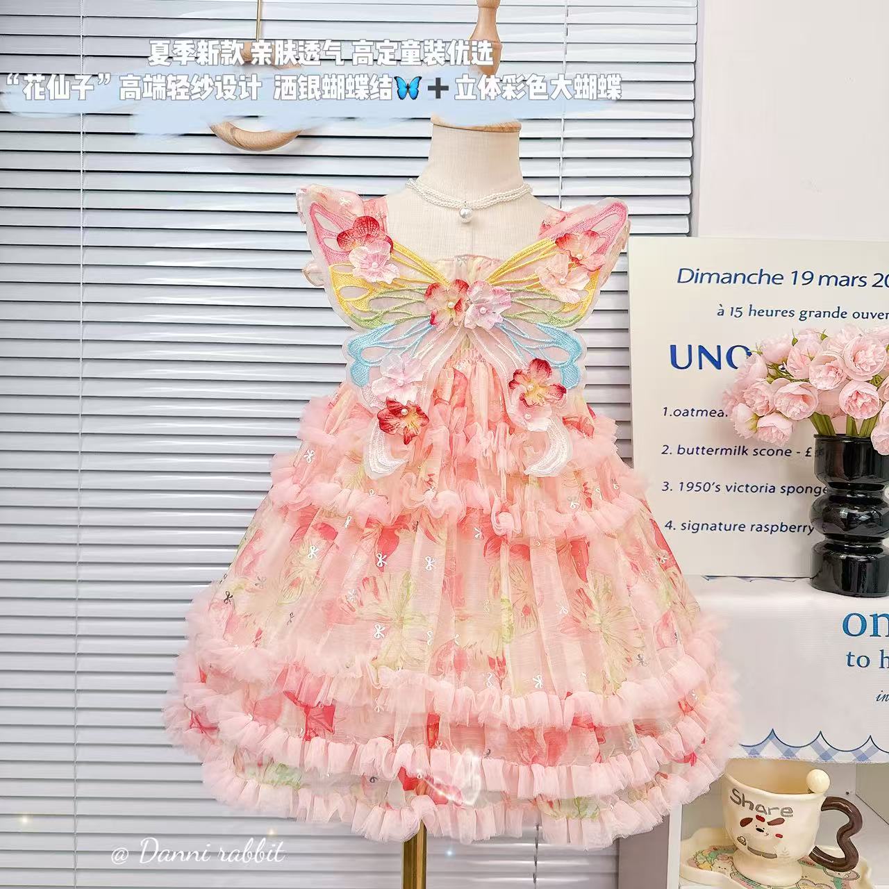 【Dannirabbit】*蝴蝶彩纱*女童汉服连衣裙 X-7146