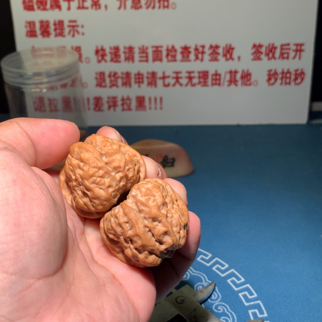 文玩核桃吊坠趙**’蛤蟆 535