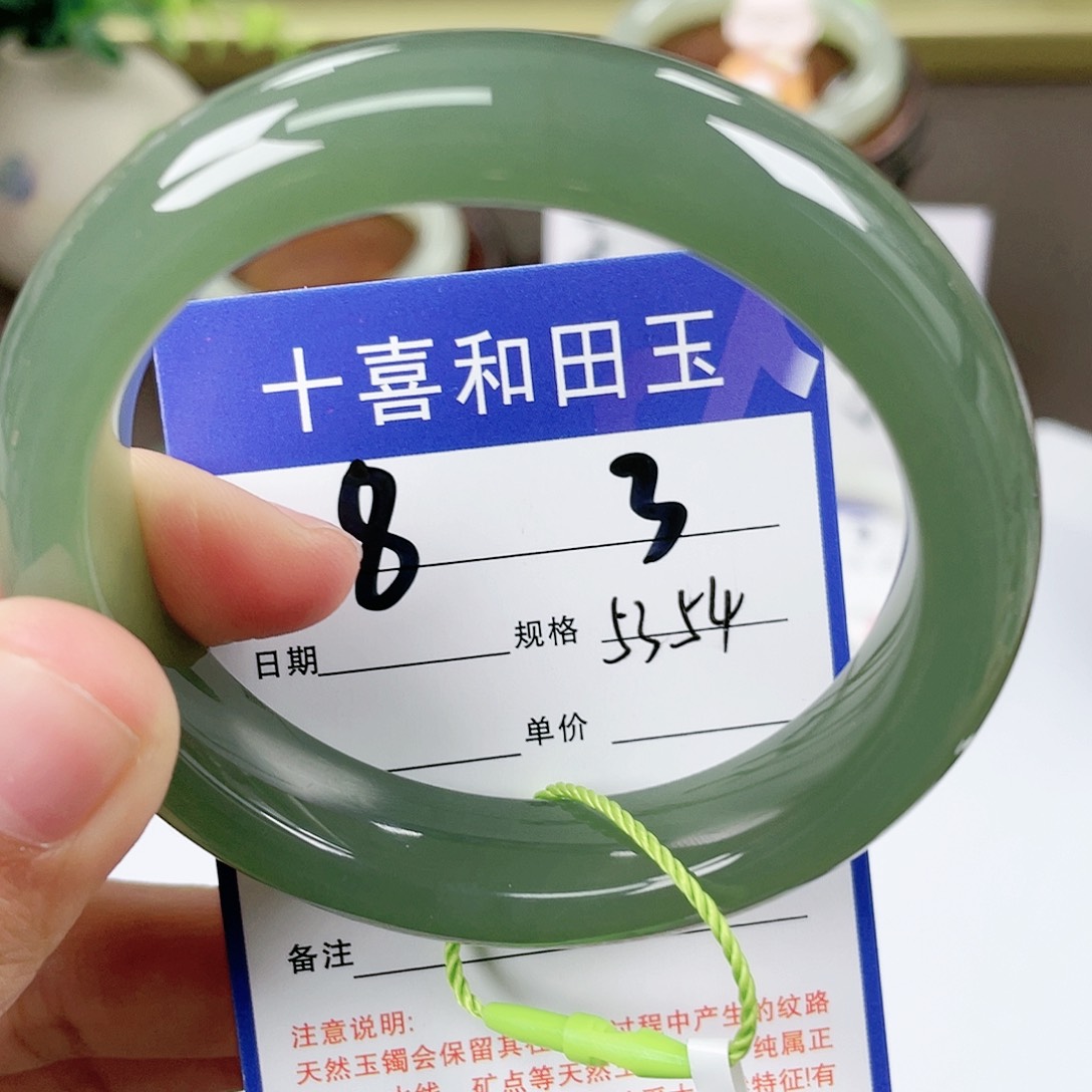 【闪购商品】和田玉手镯未镶嵌