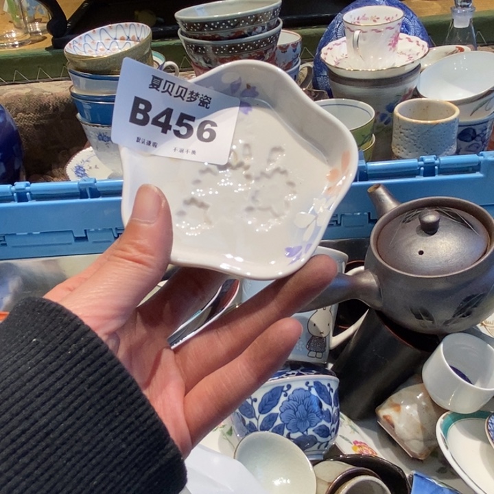 花***昙哈哈哈哈哈哈哈哈