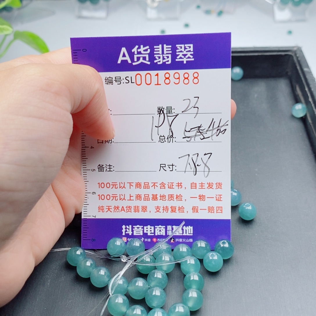 翡翠未镶嵌手链多样性自选发货