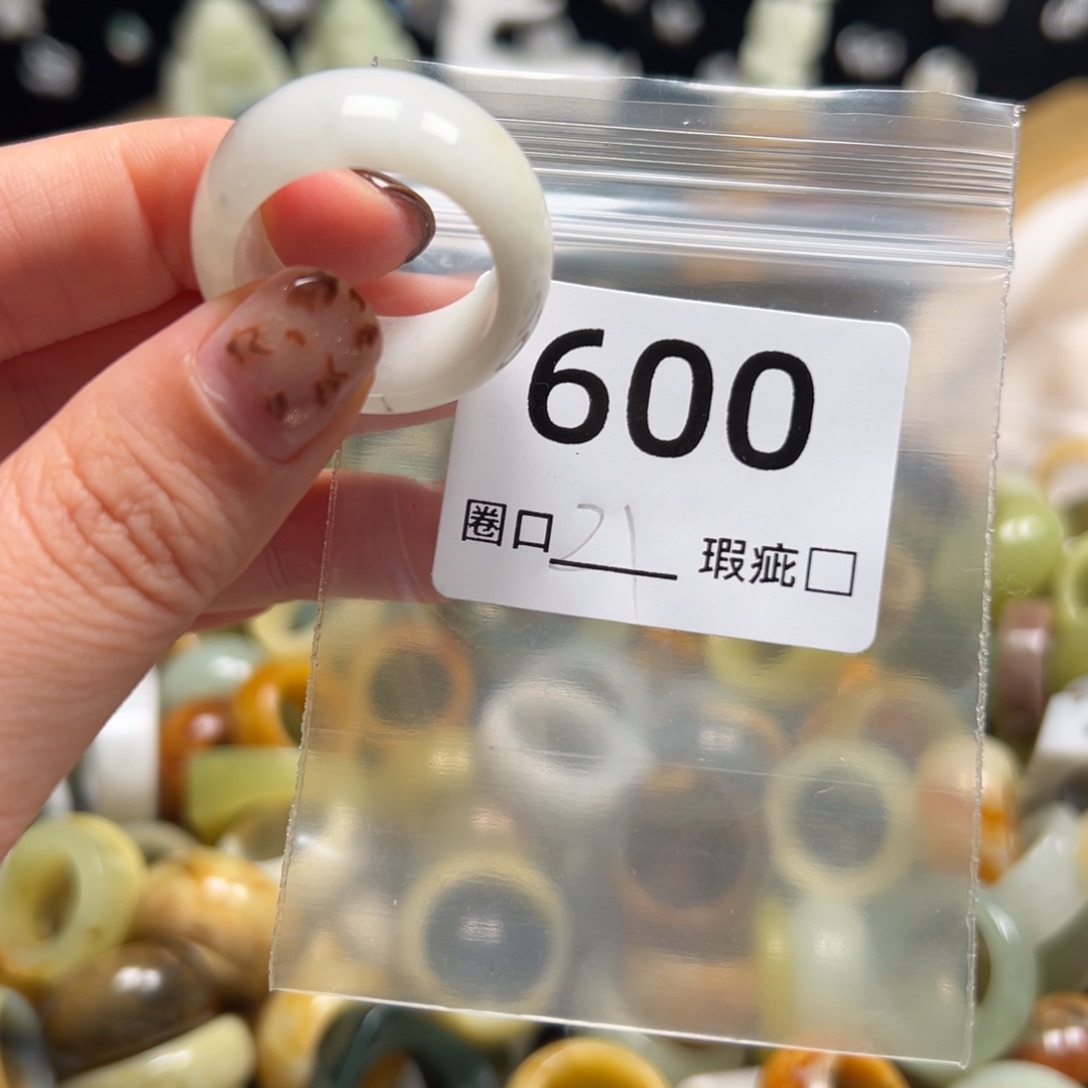 淼***、蛇纹石玉未镶嵌戒指