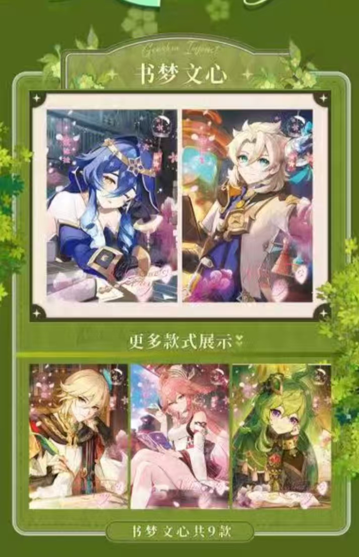 【老牛拆卡】【叠叠】光之幻梦神色纸收藏卡牌