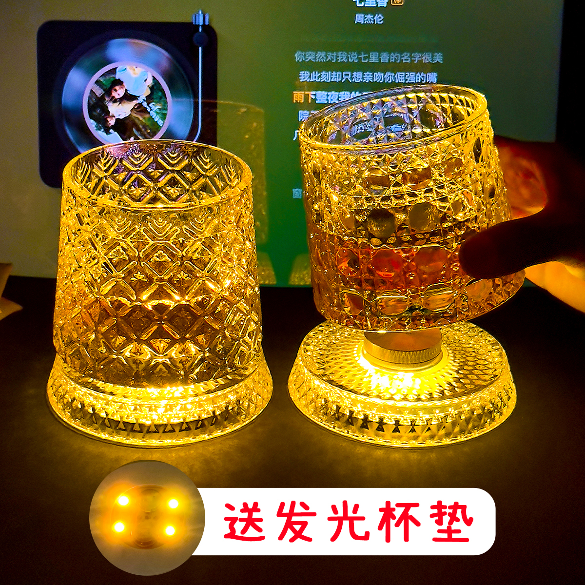 【送发光杯垫】发光旋转威士忌酒杯水晶玻璃旋转不倒翁高颜值洋酒杯