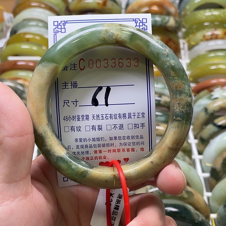 未镶嵌蛇纹石玉手镯