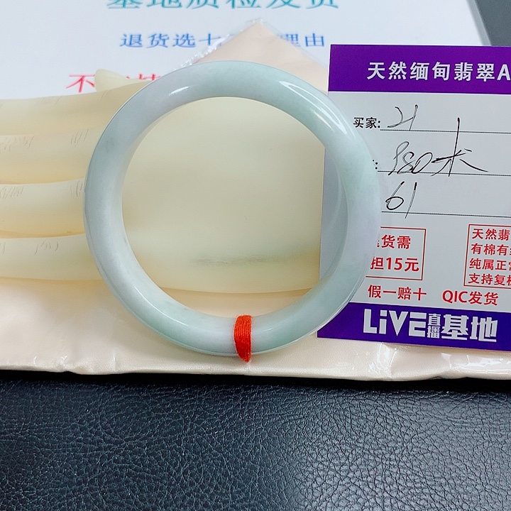 英***子翡翠未镶嵌手镯天然翡翠21