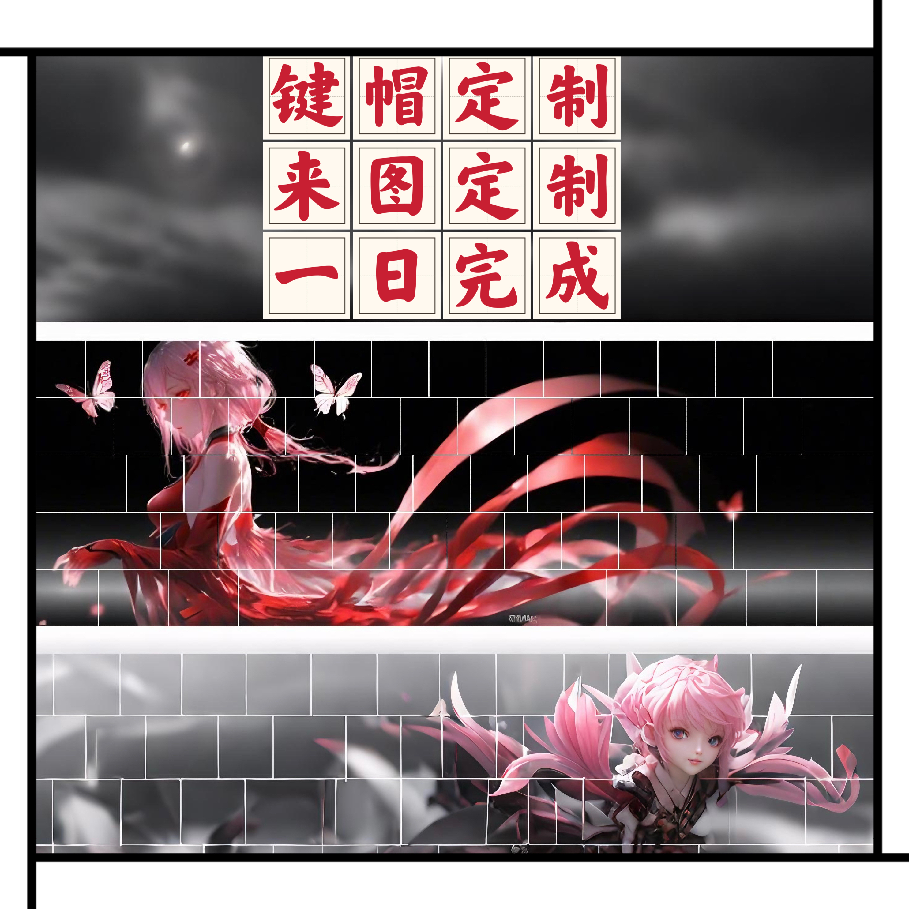 透光PBT原厂键帽定制 专用个性 适用60/87/104键键帽 来图定制