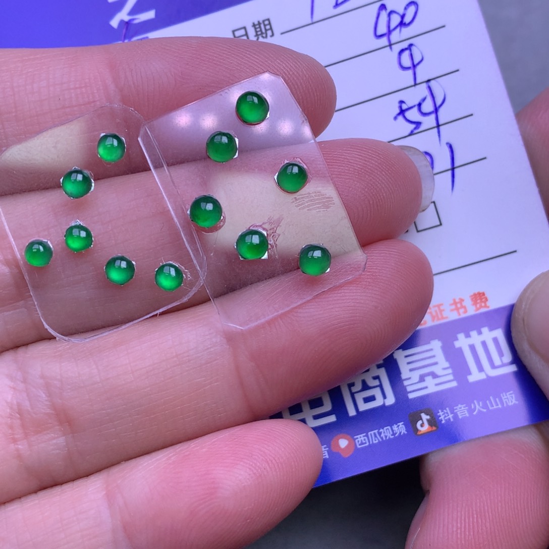 颈饰未镶嵌翡翠奋**前