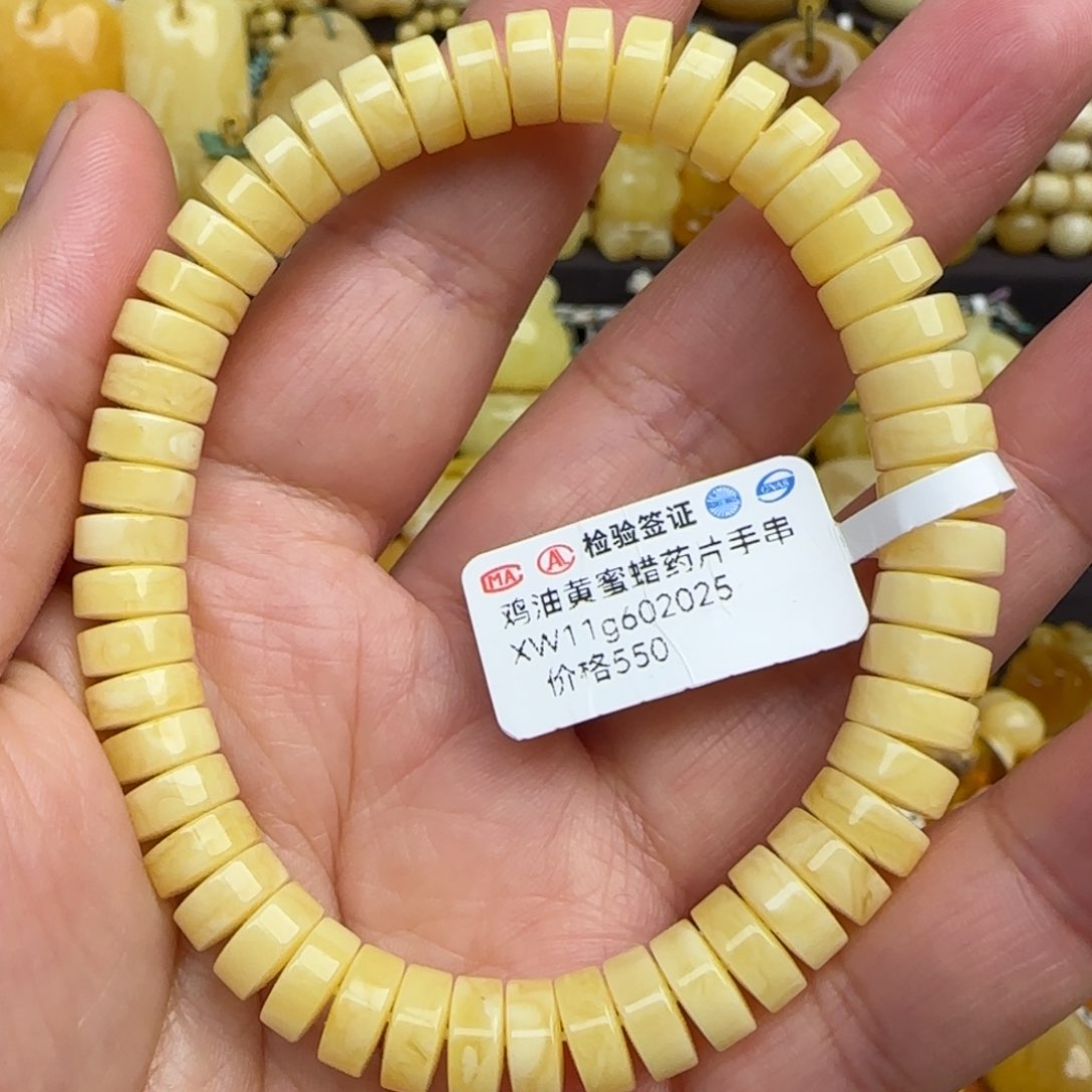 蜜蜡手链未镶嵌天然俄料浓蜡顺色蜜蜡药片手串