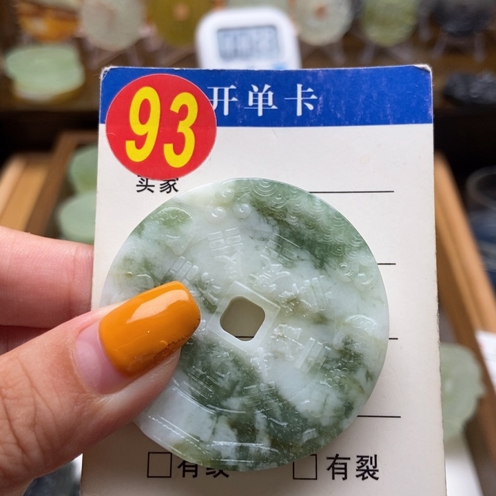 未镶嵌蛇纹石玉挂件光**巴