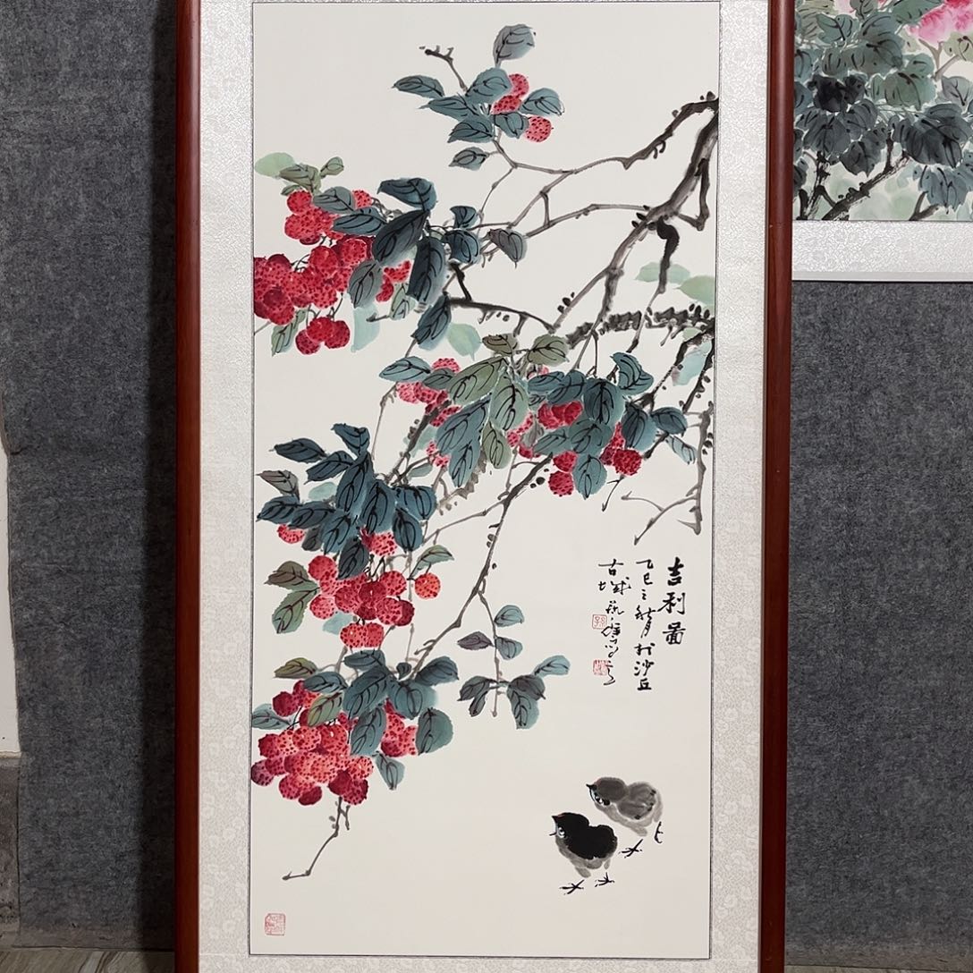 国画书画作品带框63×123