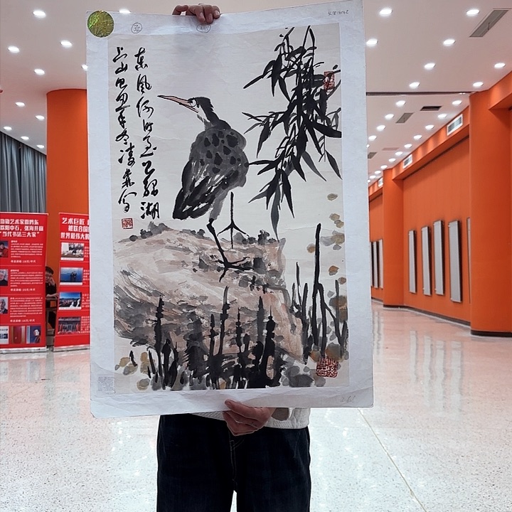 国画凌森老先生去伪存真原作