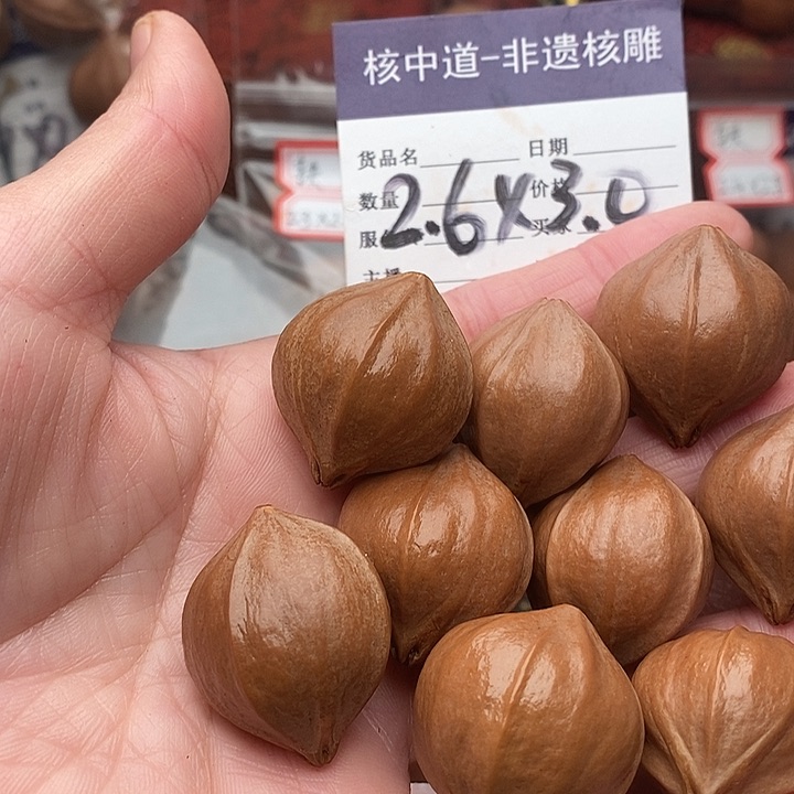 手串/手链橄榄核少**乐