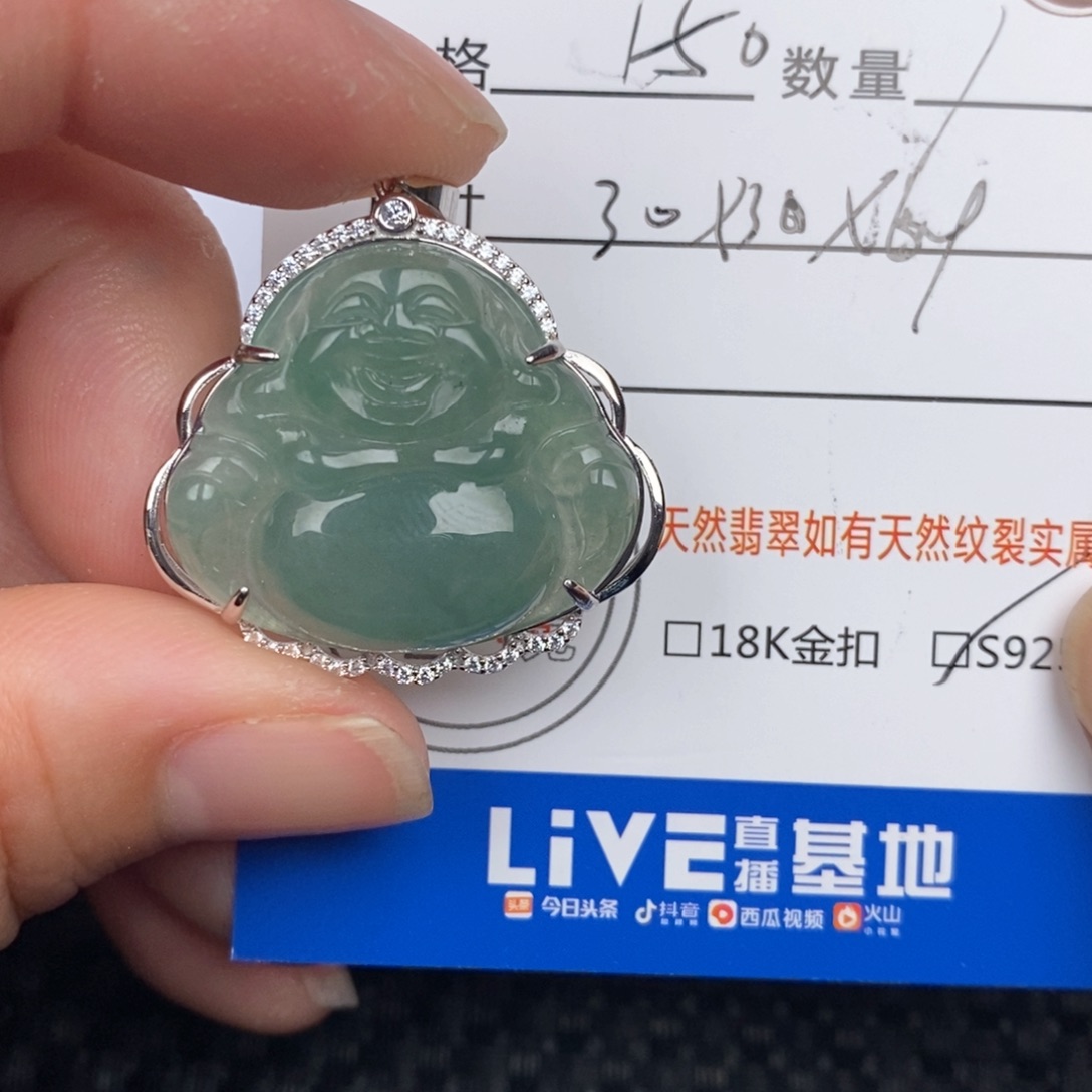 翡翠颈饰银S925镶嵌吊坠